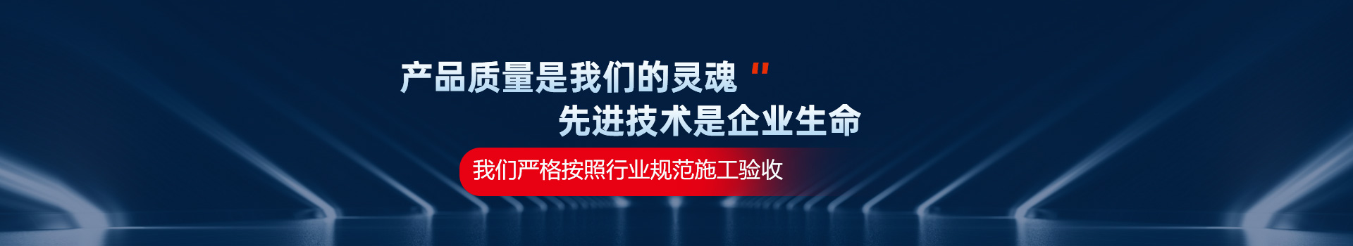 鋼結(jié)構(gòu)噴涂